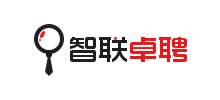 智联卓聘
