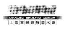 上海喜玛拉雅美术馆