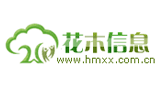 花木信息网 花木信息网