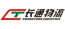 河南长通运输有限公司