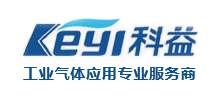 河南科益气体股份有限公司