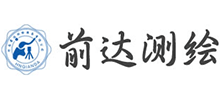 河南前达测绘服务有限公司