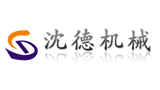 河南沈德机械设备有限公司