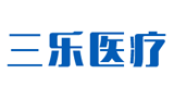 河南三乐医疗器械有限公司
