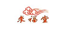 求福堂