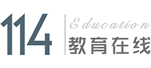114教育在线