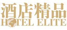 酒店精品