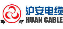 无锡沪驰电缆有限公司