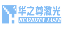 广州华之尊光电科技有限公司