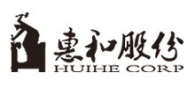 厦门惠和股份有限公司