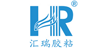 东莞市汇瑞胶业有限公司