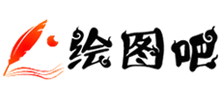 绘图吧