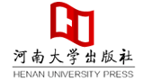 河南大学出版社
