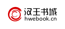 汉王书城