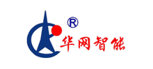 山东华网智能科技股份有限公司
