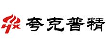 长春市夸克普精汽车电子有限责任公司