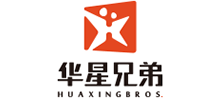 成都华星兄弟文化传媒有限公司