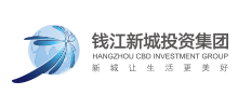 杭州市钱江新城投资集团有限公司