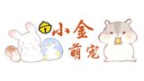 小金萌宠