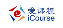 爱课程