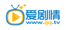 爱剧情