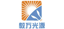 东莞市毅迈光源照明有限公司