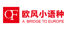 欧风小语种