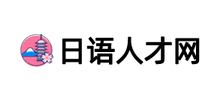 日语人才网