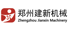 郑州市建新机械制造有限公司