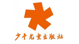 少年儿童出版社