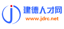 浙江建德人才网