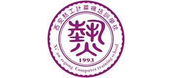 西安热工计算机培训学校