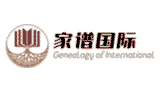 家谱国际