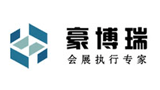 济南豪博瑞展览有限公司