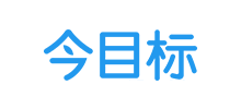 北京今目标信息技术有限公司