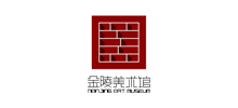 金陵美术馆