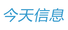 今天信息网