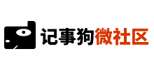 记事狗微博微社区系统