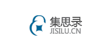 集思录