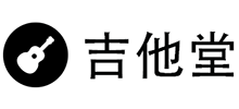 吉他堂