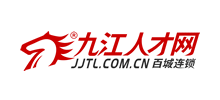 九江人才网