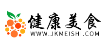 健康美食网