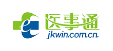 医事通