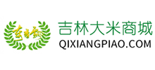 吉林大米商城