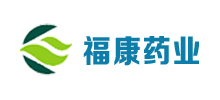 吉林福康药业股份有限公司