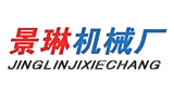 河北文安县景琳机械厂