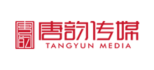 吉林省唐韵文化传媒有限公司