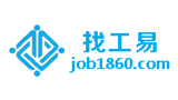 找工易