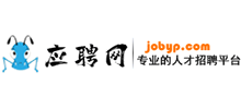 应聘网
