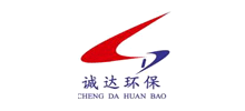 盐城诚达环保工程有限公司